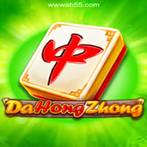 An In-Depth Look at DaHongZhong: The Mesmerizing Game from AH55.COM
